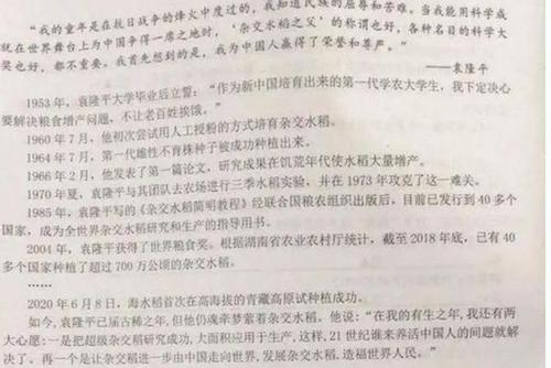 观看李自奇的视频后的心情