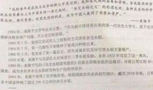 看李子柒视频后的感想作文