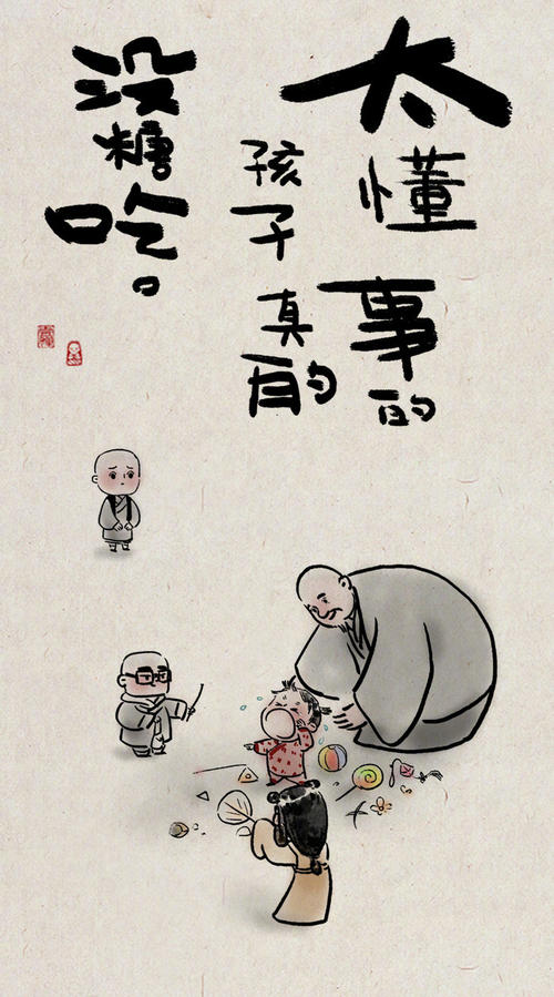 独立感