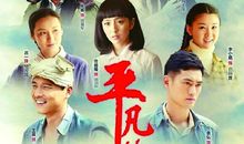 观《平凡的世界》有感