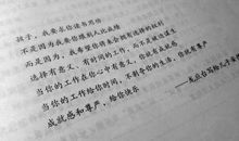 其实我们都一样