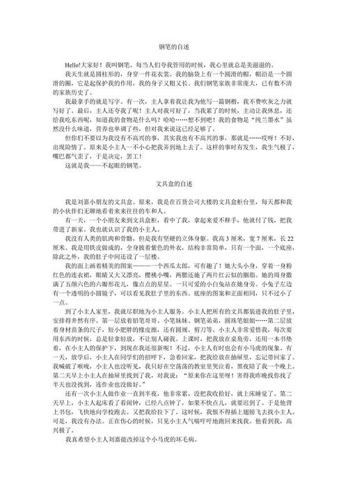 叙事成分是什么