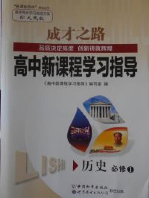 学习之路