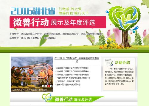 令我感动的善举