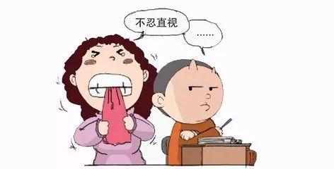 令我发疯的工作