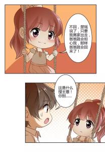 15岁我还有额外的责任