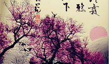 《天净沙·秋》扩写