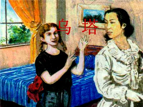 来自“ Uta”的想法