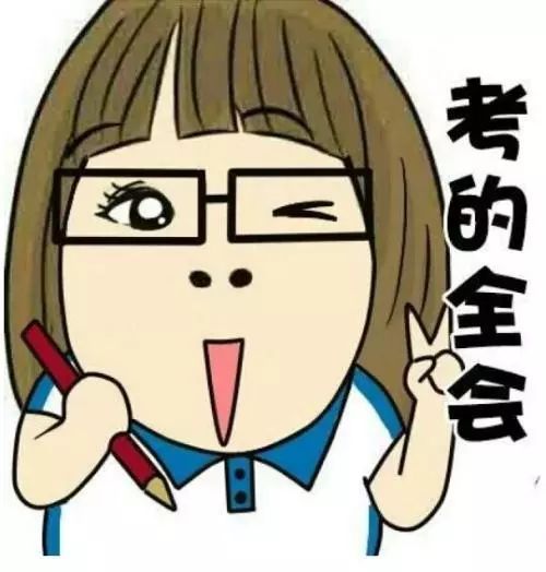 不要参加自雇考试