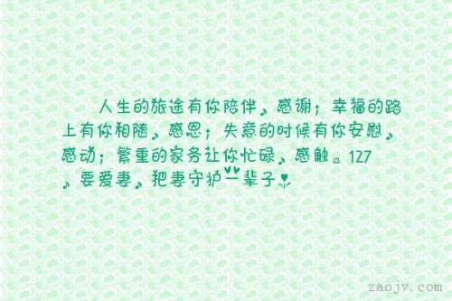 感恩节鲜花盛开在公司的道路上