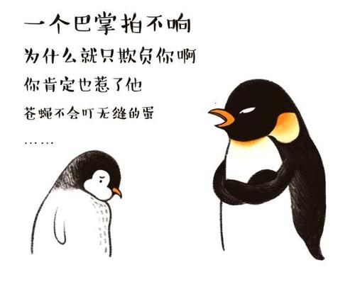 难忘的耳光