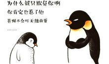 难忘的那一巴掌