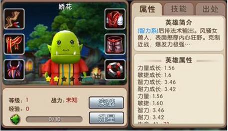交化庄园