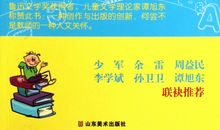 我的第一桶金日记