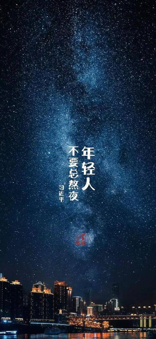 梦想追逐者