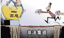 我拒绝诱惑