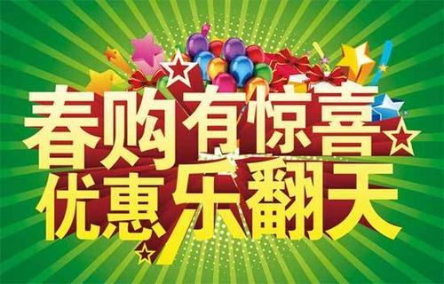 我发现春天_550字