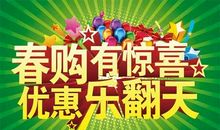 我找到了春天_550字