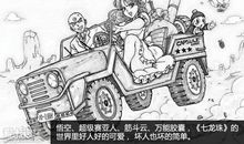 存放在画板里的回忆