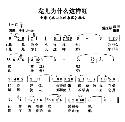 为什么这个