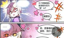 火辣老妈两三事