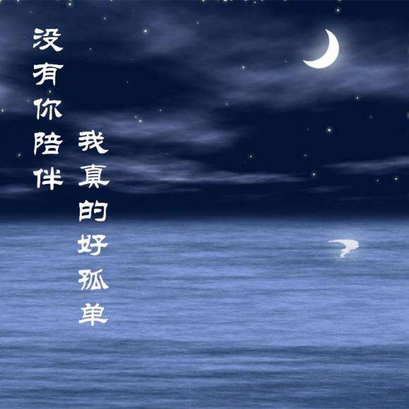 像这样和你在一起真好