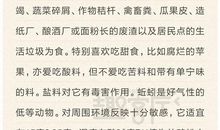 关于写蚯蚓的作文