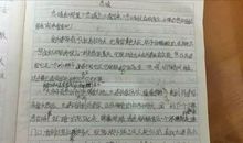 围绕乐字写作文