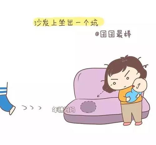 懒爸爸