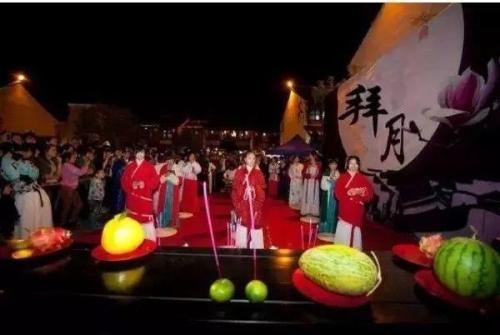中秋节