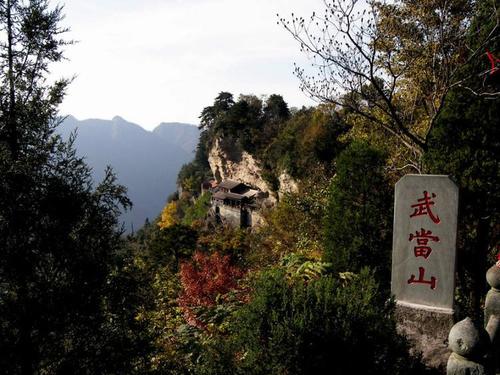 美丽的武当山