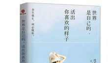 别让你的青春在后悔中度过