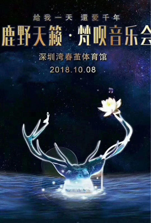 音乐我的灵魂鸡汤