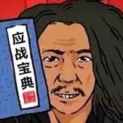 爸爸的叹息