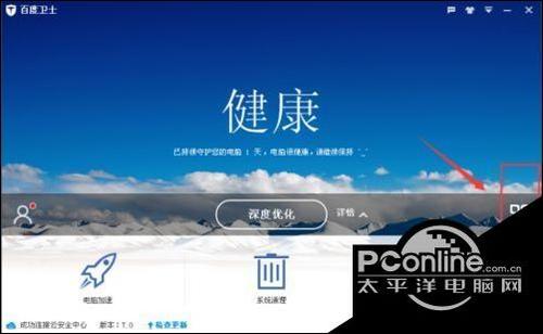 我想成为计算机专家