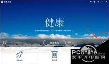 我想成为电脑专家