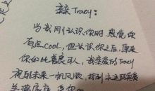 不变的友谊