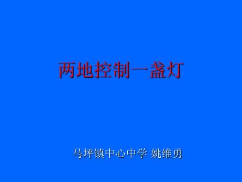 困惑时寻找一盏灯