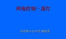 迷茫时寻找一盏灯作文初一