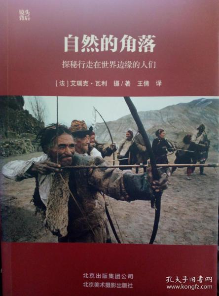 走进文学世界