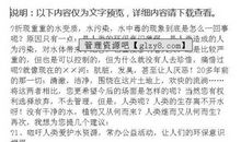 写给环保局局长的建议书