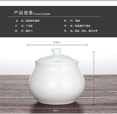 陶瓷之旅