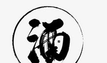 那时，我感受到了执着_650字