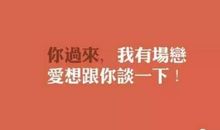 爱在心头口难开