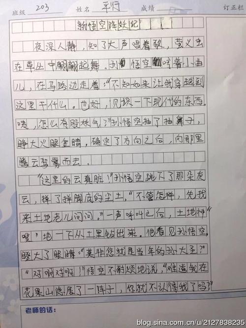 唤醒成分