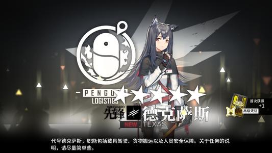 是什么让我着迷