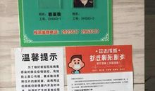 如厕文明倡议书