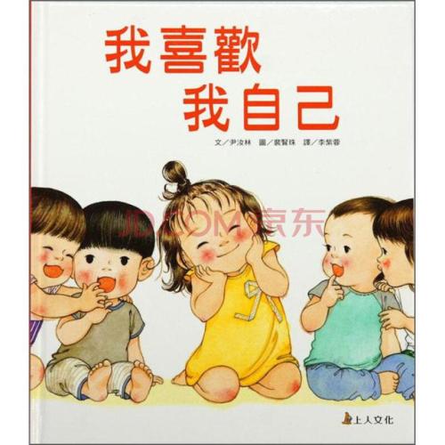 我喜欢我的兄弟