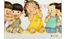 我喜欢我的弟弟