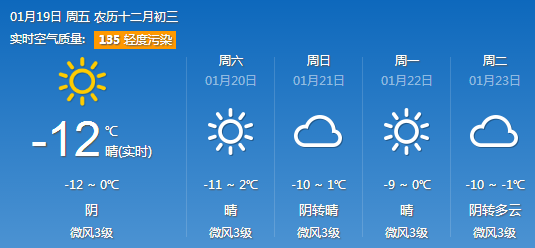 天气租赁公司